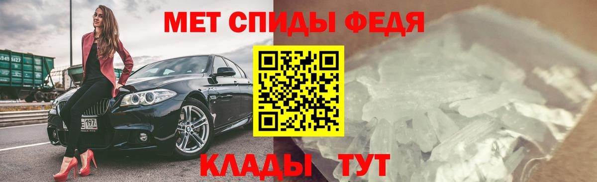 Амфетамин VHQ Архангельск
