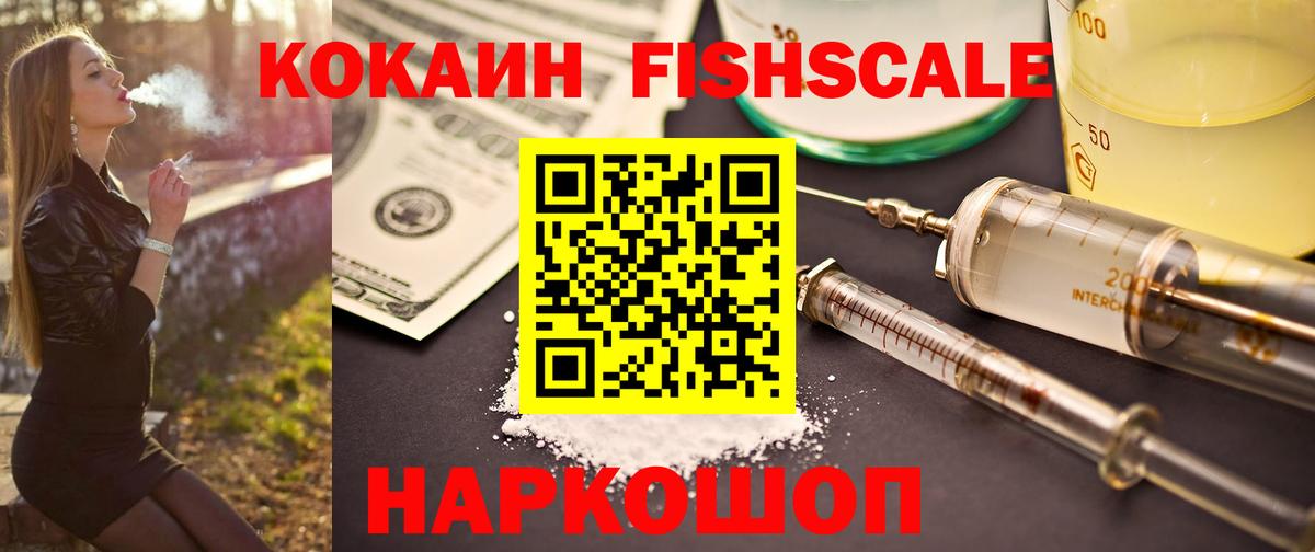 Cocaine Columbia  Вход с VPN  Архангельск  КОКАИН Columbia 
