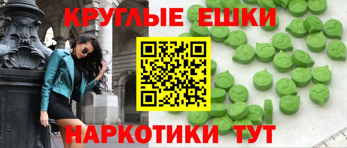 Ecstasy диски Архангельск