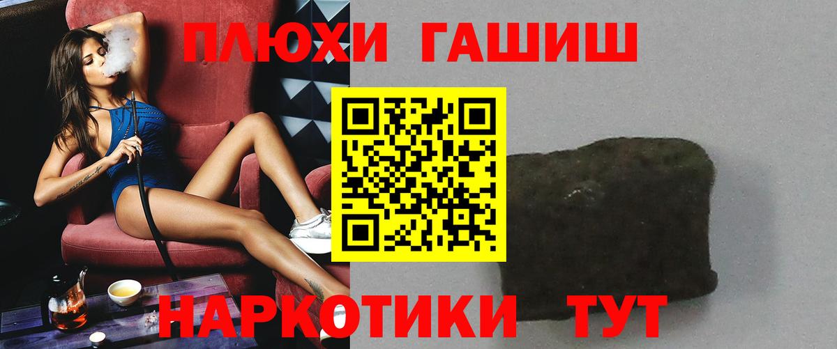Гашиш ice o lator  ГАШИШ Cannabis  Архангельск  Вход с VPN 
