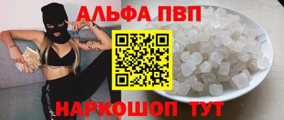 твердый Апрелевка