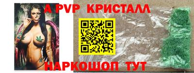 твердый Апрелевка