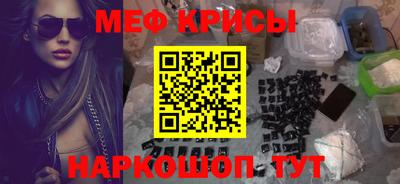 прущая мука Апшеронск