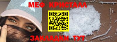 соль курить ск Аргун