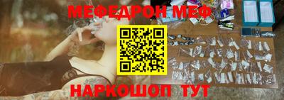 прущая мука Апшеронск
