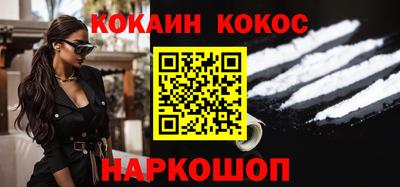 прущая мука Апшеронск