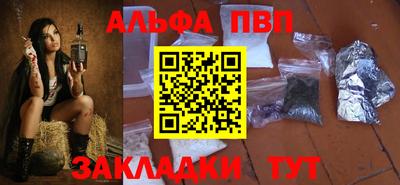 твердый Апрелевка