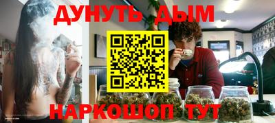 прущая мука Апшеронск