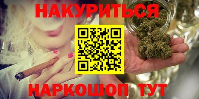 соль курить ск Аргун