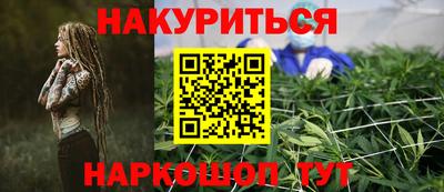 соль курить ск Аргун