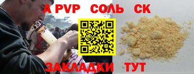 прущая мука Апшеронск