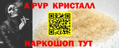 прущая мука Апшеронск
