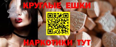 соль курить ск Аргун