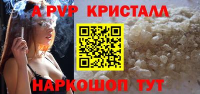 прущая мука Апшеронск