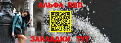 соль курить ск Аргун