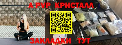 соль курить ск Аргун