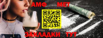 прущая мука Апшеронск