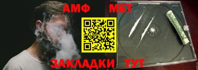 прущая мука Апшеронск
