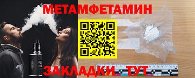 прущая мука Апшеронск