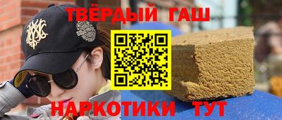 прущая мука Апшеронск