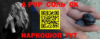прущая мука Апшеронск