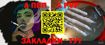 прущая мука Апшеронск