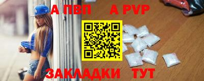 соль курить ск Аргун