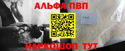 соль курить ск Аргун