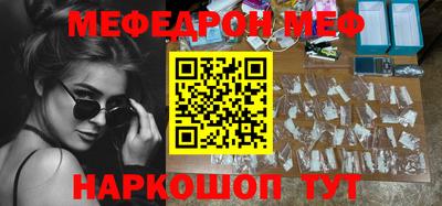 соль курить ск Аргун