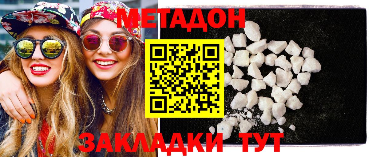  КОКАИН Архангельск