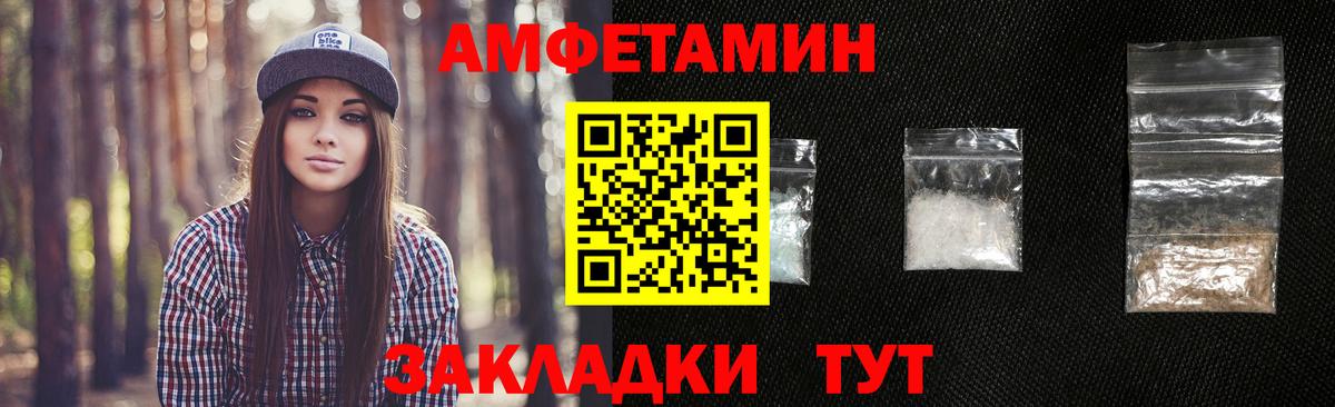 МЕТАМФЕТАМИН винт  Вход с VPN  Архангельск  МЕТАМФЕТАМИН винт 